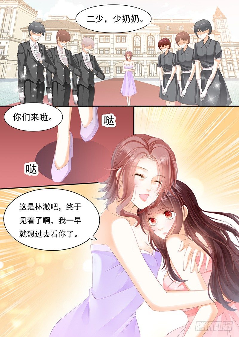 闪婚娇妻韩漫全集-大大大红包无删减无遮挡章节图片 