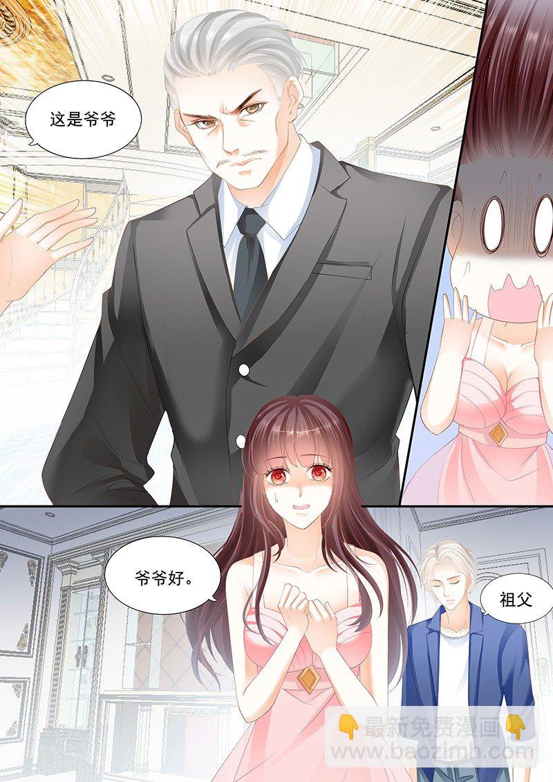 闪婚娇妻韩漫全集-大大大红包无删减无遮挡章节图片 