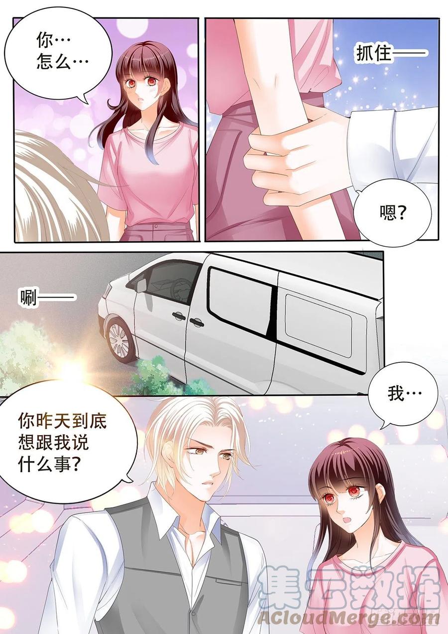 闪婚娇妻韩漫全集-我做爸爸了无删减无遮挡章节图片 