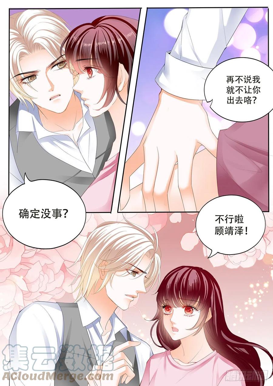 闪婚娇妻韩漫全集-我做爸爸了无删减无遮挡章节图片 
