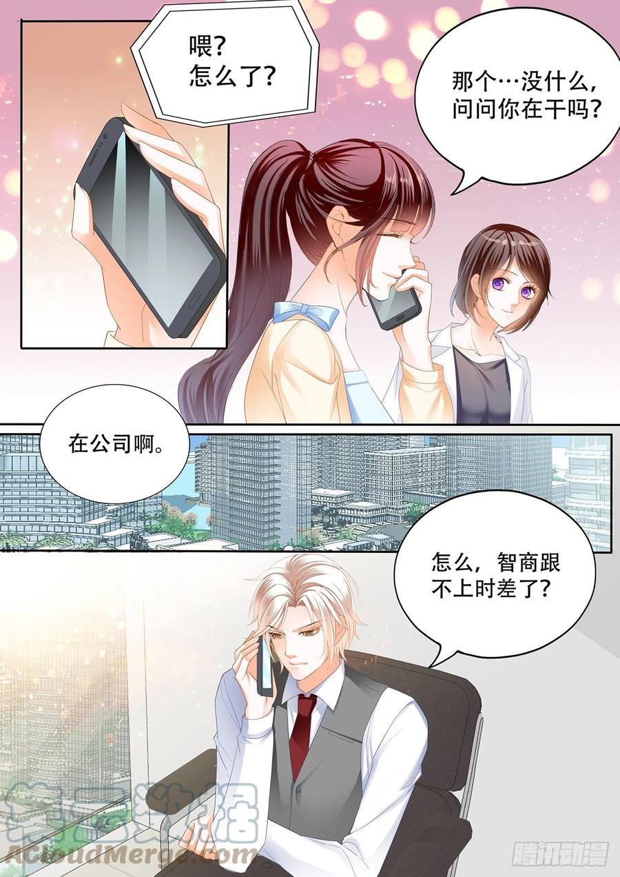 闪婚娇妻韩漫全集-我做爸爸了无删减无遮挡章节图片 