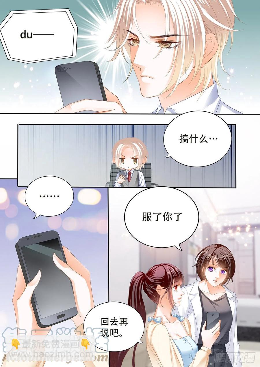 闪婚娇妻韩漫全集-我做爸爸了无删减无遮挡章节图片 