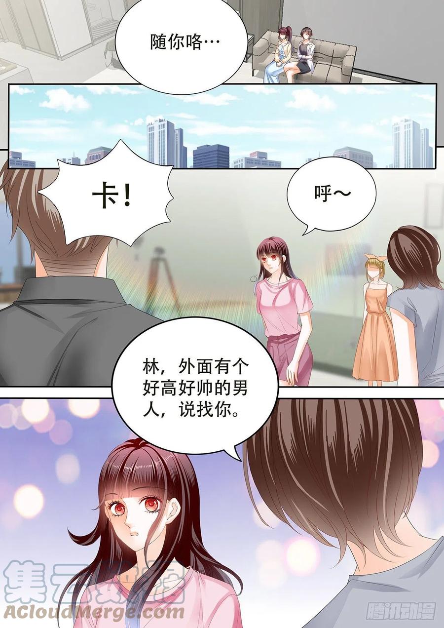闪婚娇妻韩漫全集-我做爸爸了无删减无遮挡章节图片 