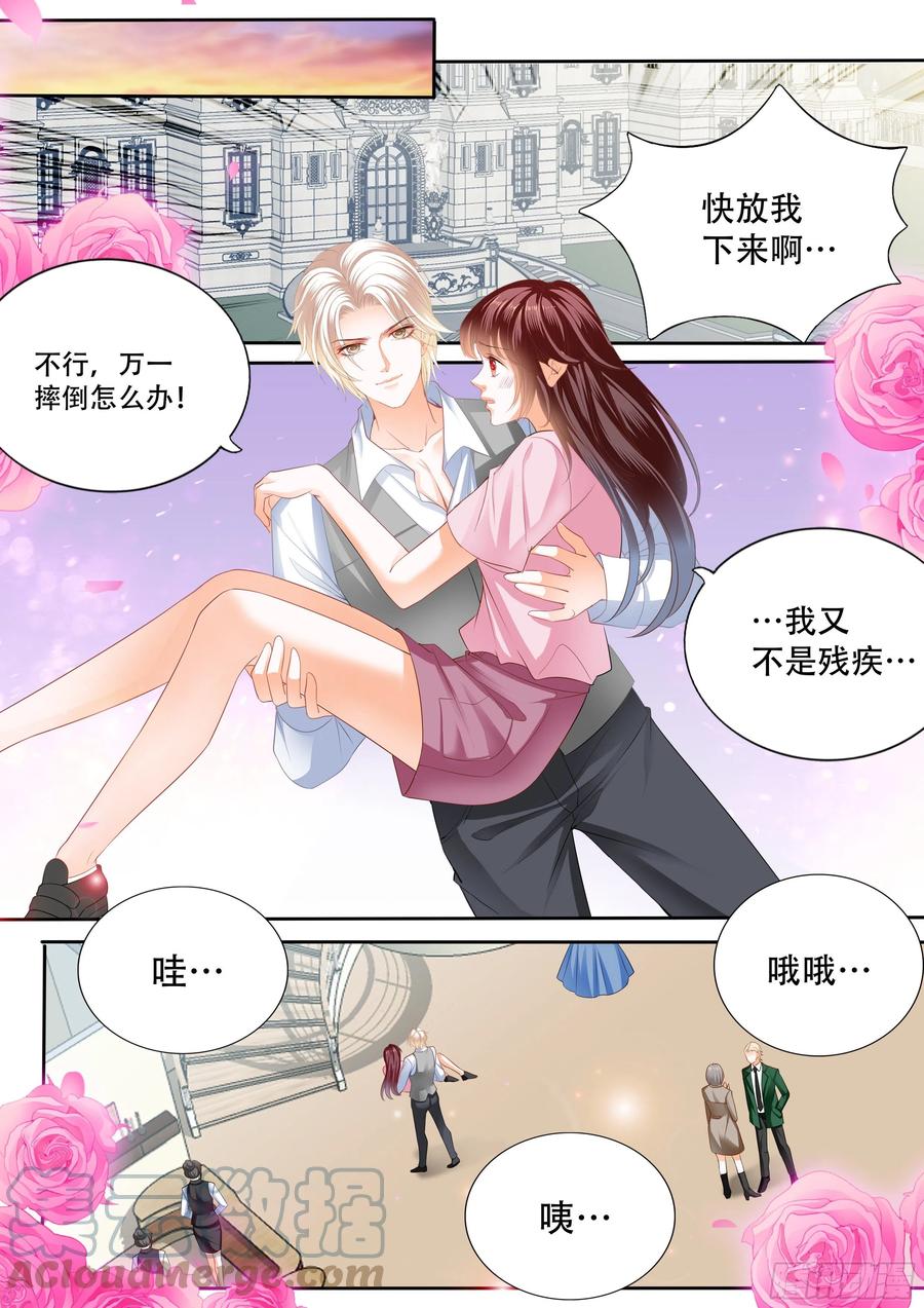 闪婚娇妻韩漫全集-保护好我们的孩子无删减无遮挡章节图片 