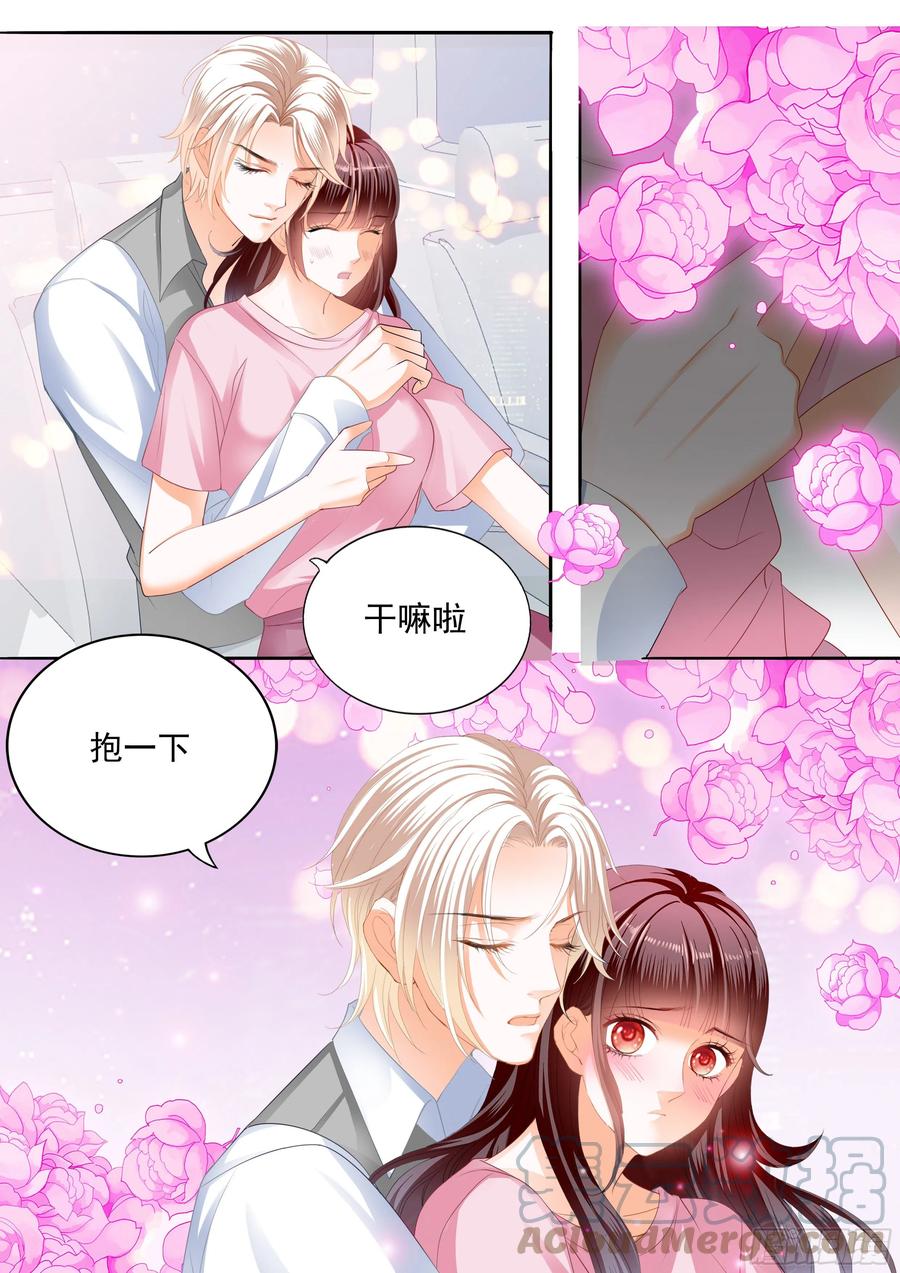 闪婚娇妻韩漫全集-保护好我们的孩子无删减无遮挡章节图片 