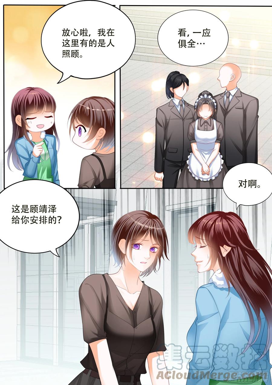 闪婚娇妻韩漫全集-遭遇危险无删减无遮挡章节图片 