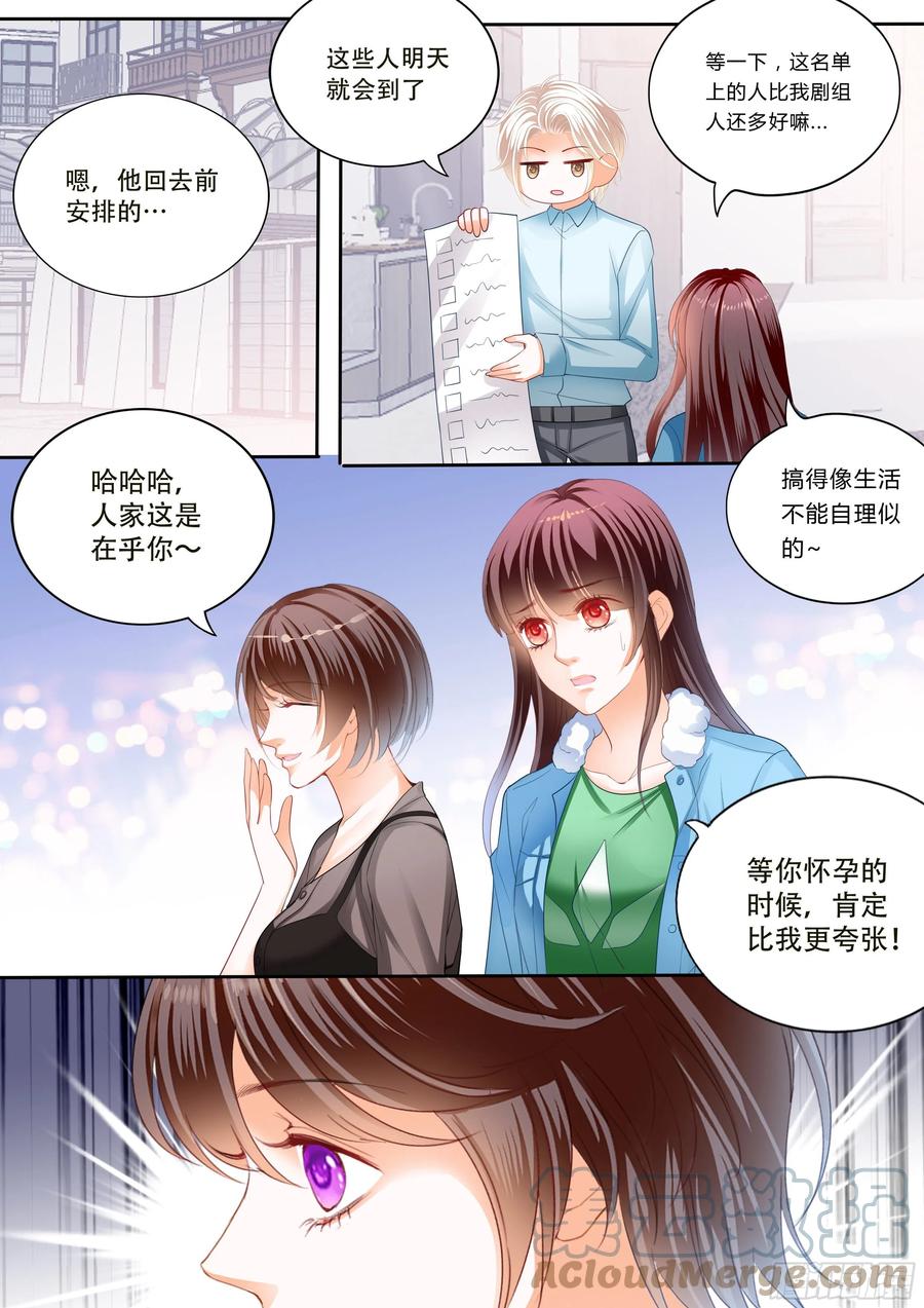 闪婚娇妻韩漫全集-遭遇危险无删减无遮挡章节图片 