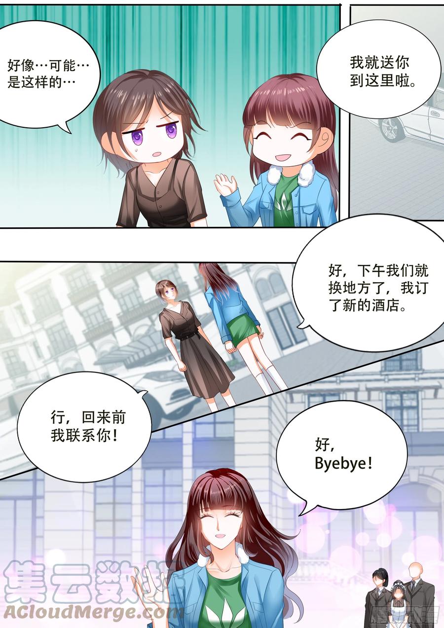 闪婚娇妻韩漫全集-遭遇危险无删减无遮挡章节图片 
