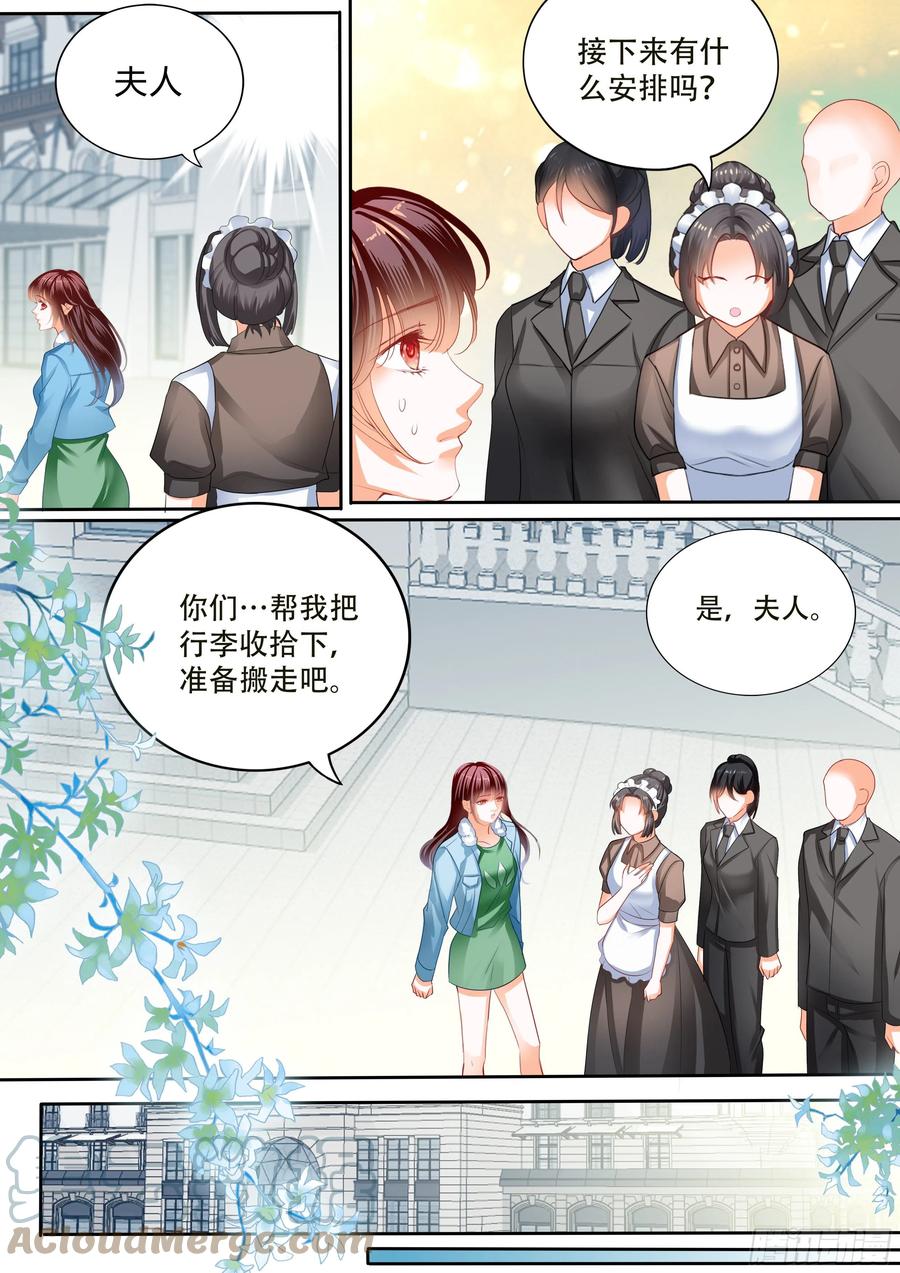 闪婚娇妻韩漫全集-遭遇危险无删减无遮挡章节图片 