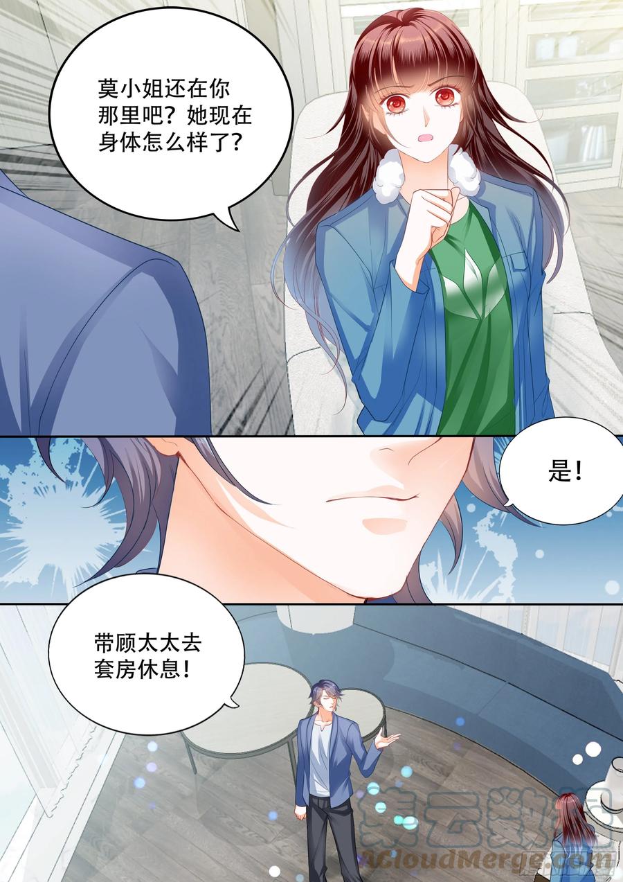 闪婚娇妻韩漫全集-遭遇绑架无删减无遮挡章节图片 