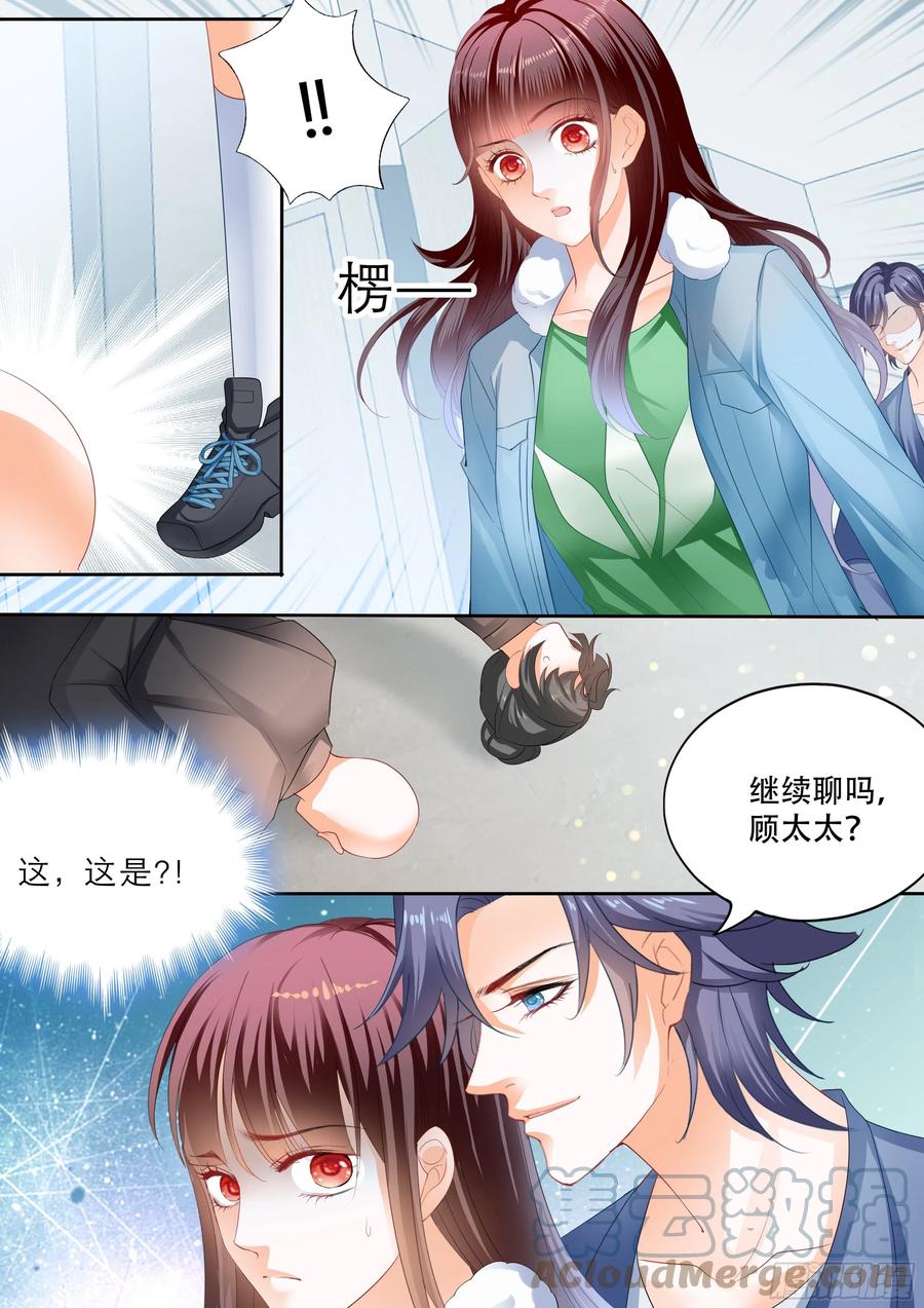 闪婚娇妻韩漫全集-遭遇绑架无删减无遮挡章节图片 