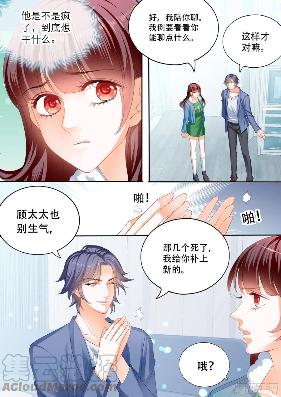 闪婚娇妻韩漫全集-遭遇绑架无删减无遮挡章节图片 