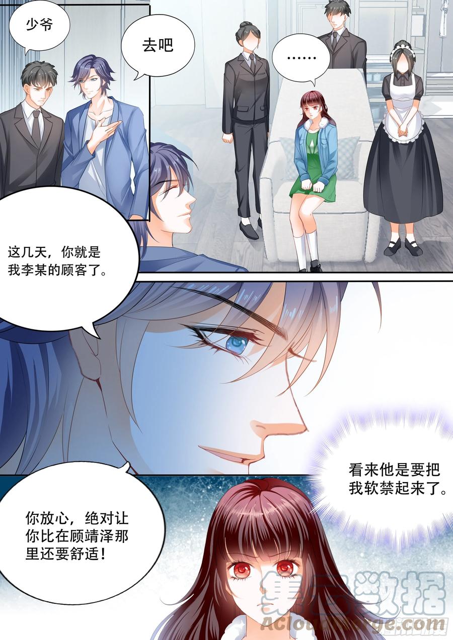 闪婚娇妻韩漫全集-遭遇绑架无删减无遮挡章节图片 