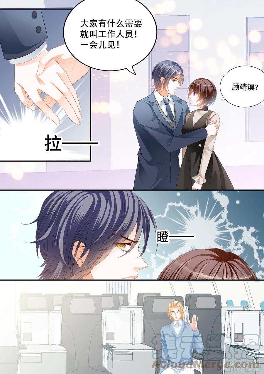 闪婚娇妻韩漫全集-吃醋的总统无删减无遮挡章节图片 