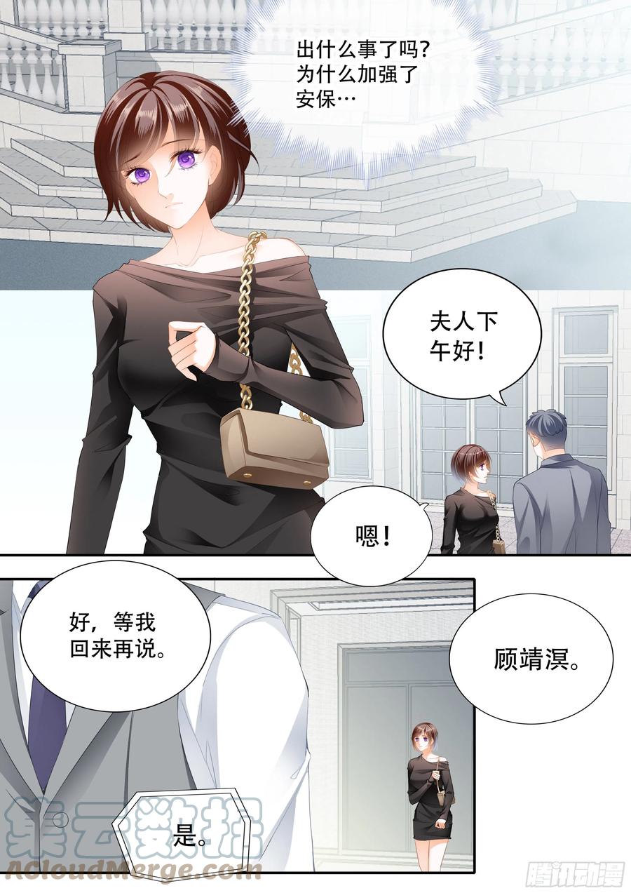 闪婚娇妻韩漫全集-吃醋的总统无删减无遮挡章节图片 