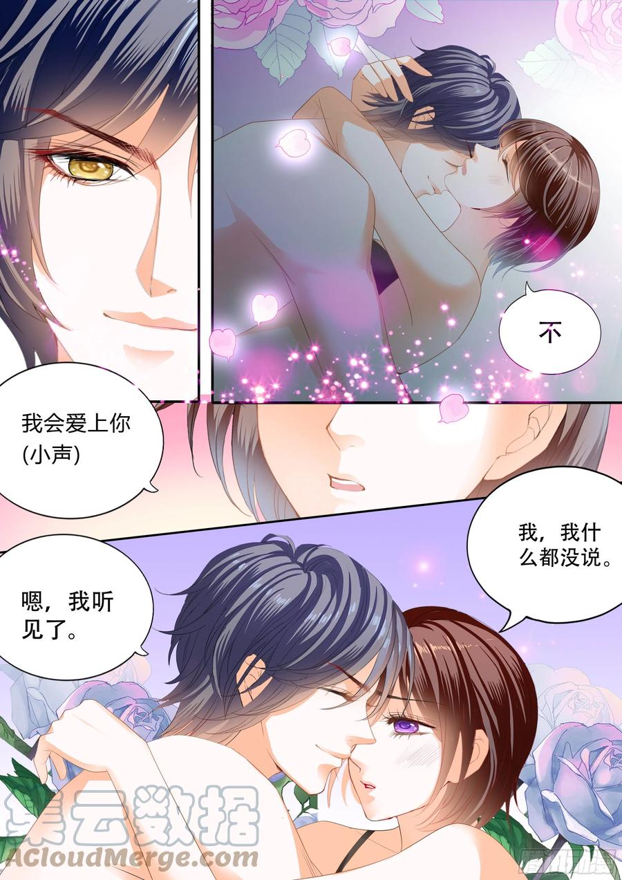 闪婚娇妻韩漫全集-说你爱我无删减无遮挡章节图片 