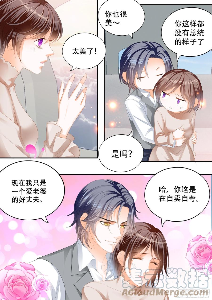 闪婚娇妻韩漫全集-说你爱我无删减无遮挡章节图片 