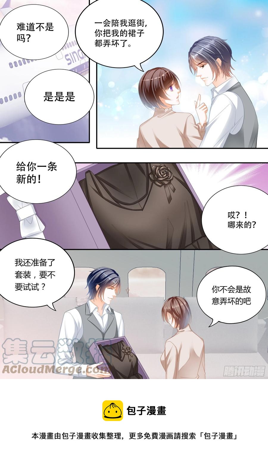 闪婚娇妻韩漫全集-说你爱我无删减无遮挡章节图片 