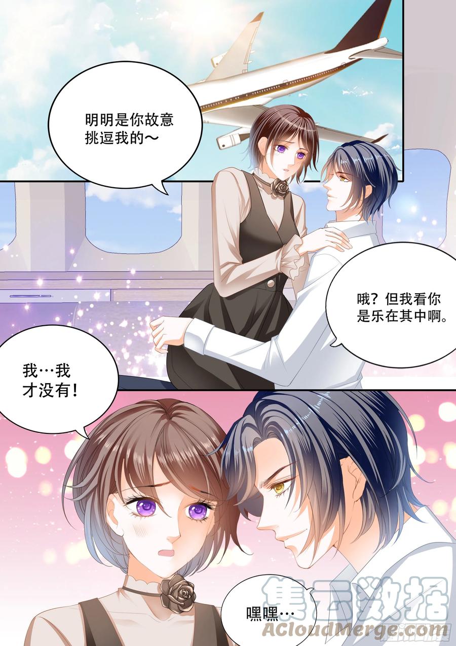 闪婚娇妻韩漫全集-说你爱我无删减无遮挡章节图片 