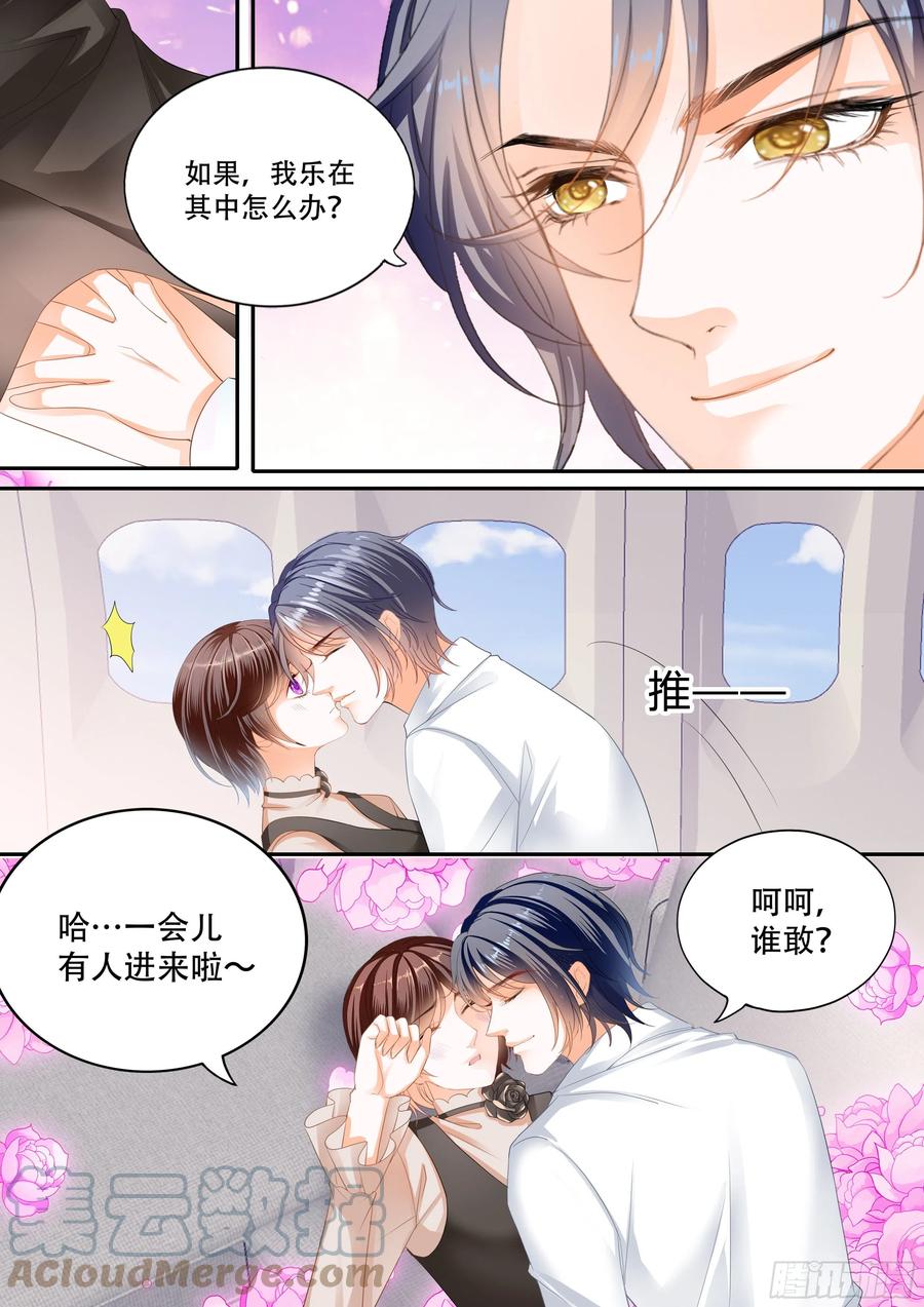 闪婚娇妻韩漫全集-说你爱我无删减无遮挡章节图片 