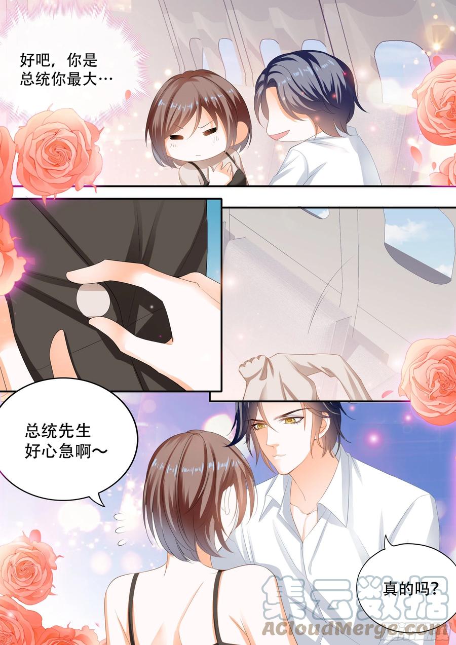 闪婚娇妻韩漫全集-说你爱我无删减无遮挡章节图片 