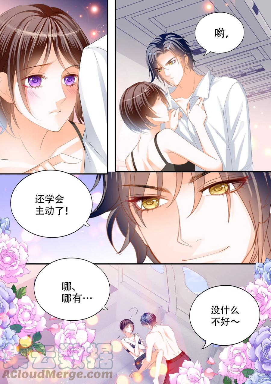 闪婚娇妻韩漫全集-说你爱我无删减无遮挡章节图片 