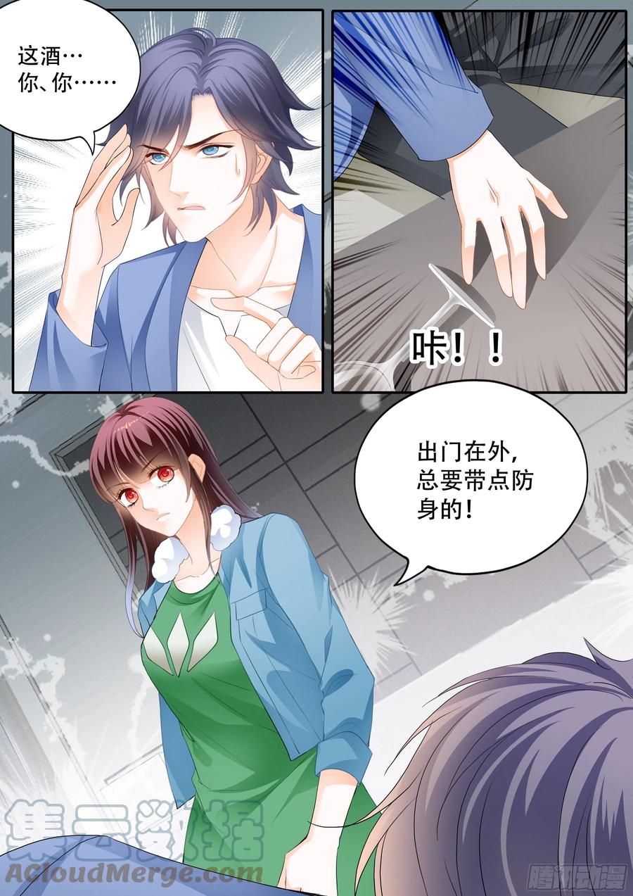 闪婚娇妻韩漫全集-林澈救夫无删减无遮挡章节图片 