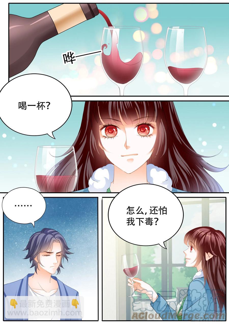 闪婚娇妻韩漫全集-林澈救夫无删减无遮挡章节图片 