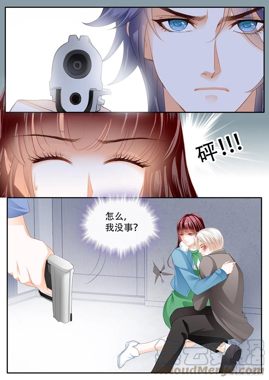 闪婚娇妻韩漫全集-你快醒醒无删减无遮挡章节图片 