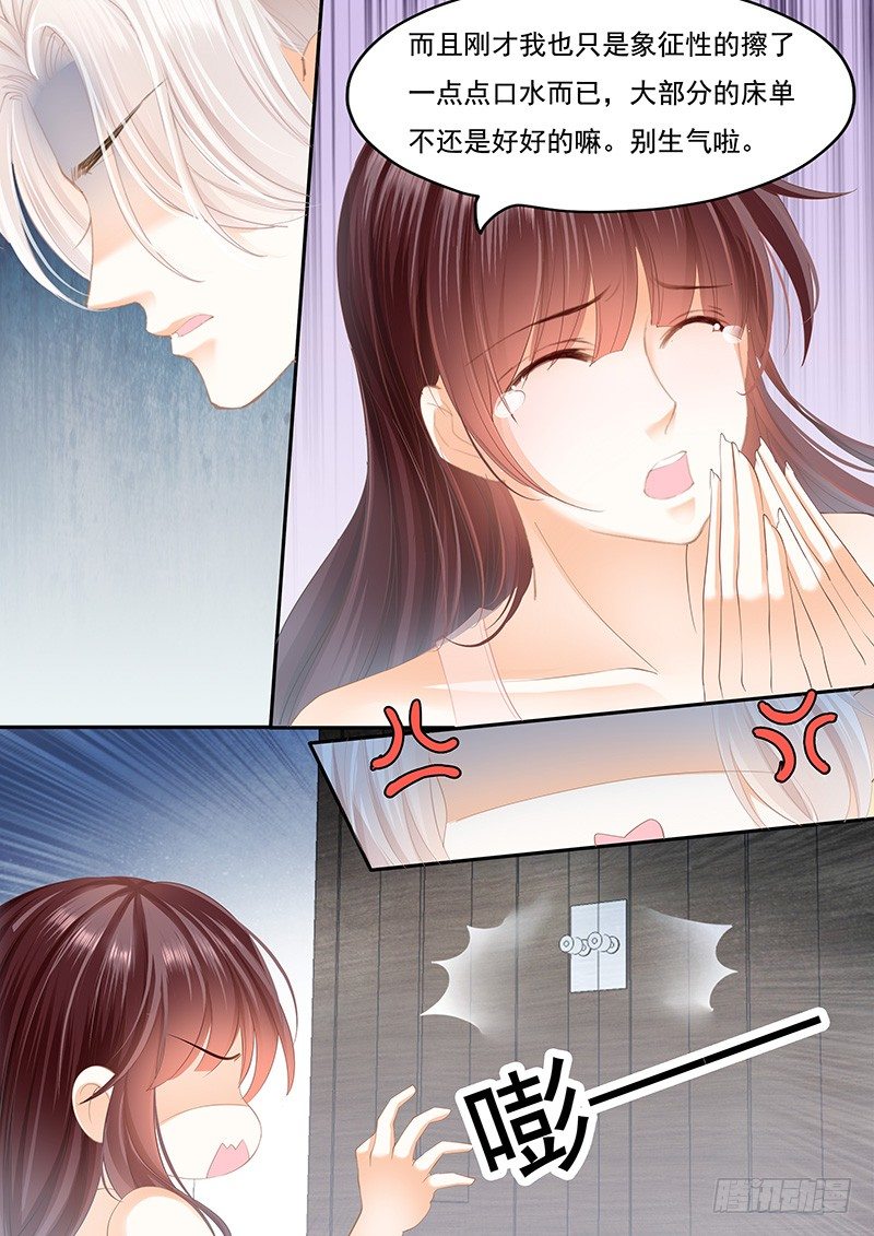 闪婚娇妻韩漫全集-擦了我的口水就是我的了无删减无遮挡章节图片 