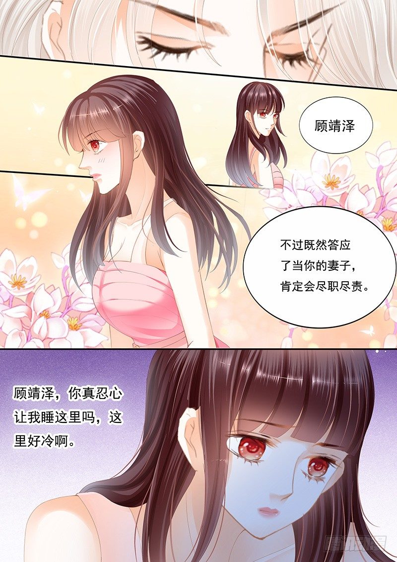 闪婚娇妻韩漫全集-擦了我的口水就是我的了无删减无遮挡章节图片 
