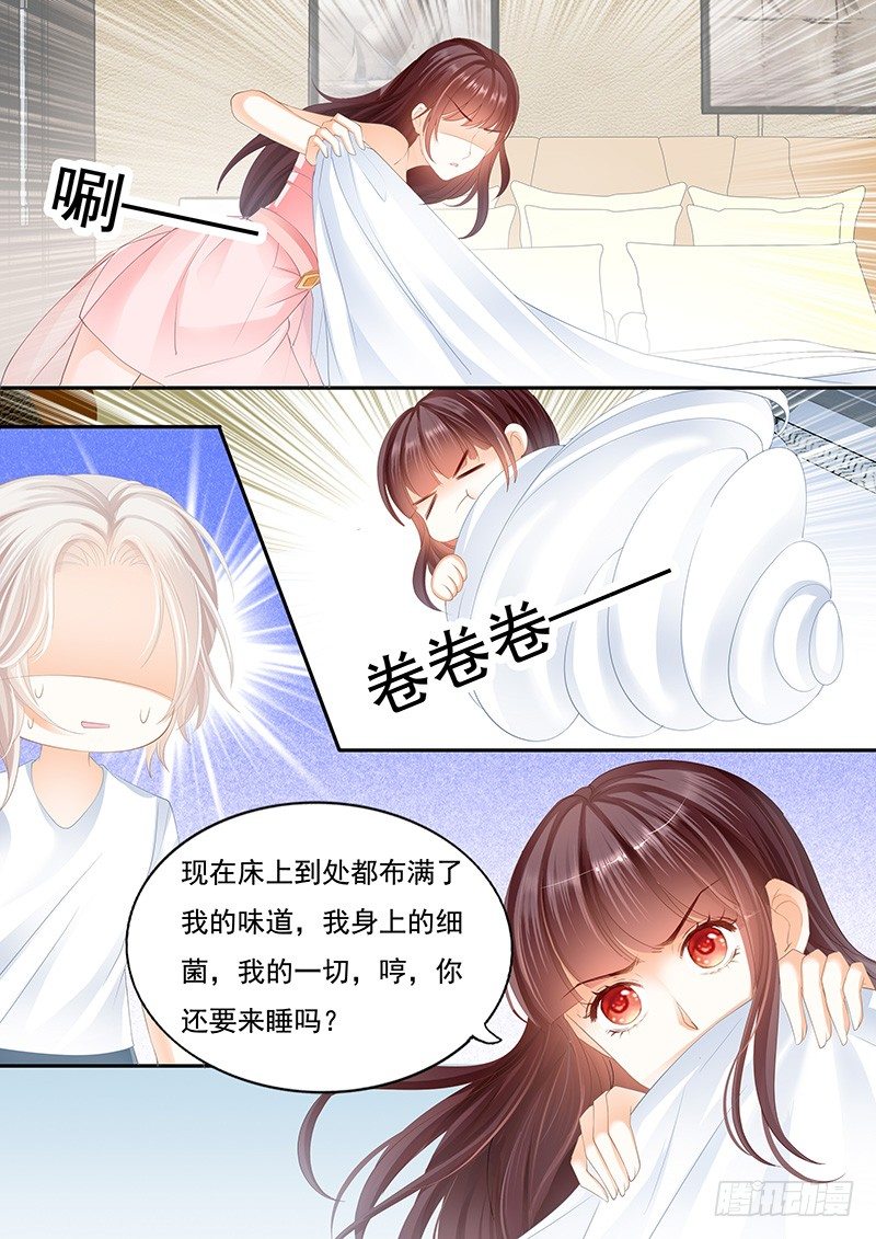闪婚娇妻韩漫全集-擦了我的口水就是我的了无删减无遮挡章节图片 