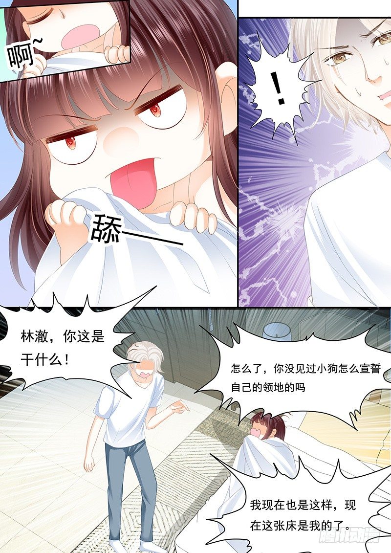 闪婚娇妻韩漫全集-擦了我的口水就是我的了无删减无遮挡章节图片 