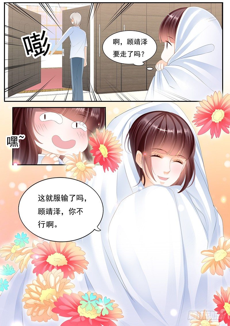 闪婚娇妻韩漫全集-擦了我的口水就是我的了无删减无遮挡章节图片 