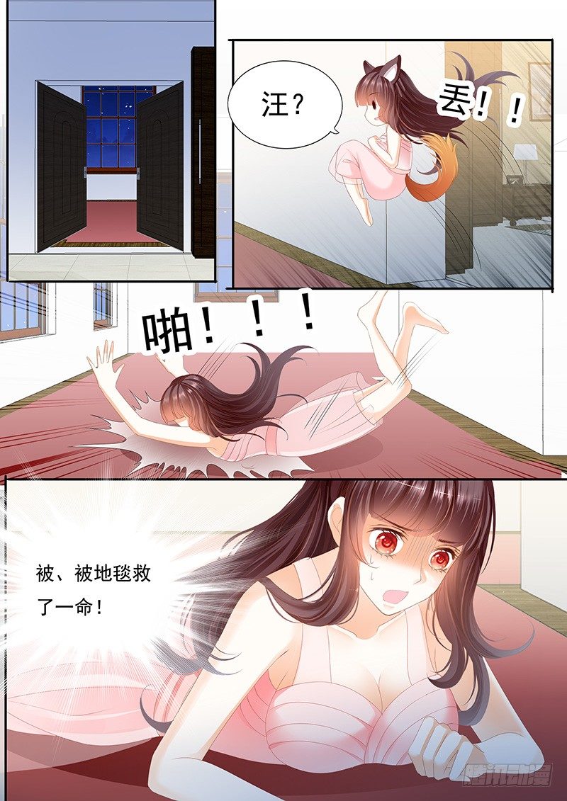 闪婚娇妻韩漫全集-擦了我的口水就是我的了无删减无遮挡章节图片 