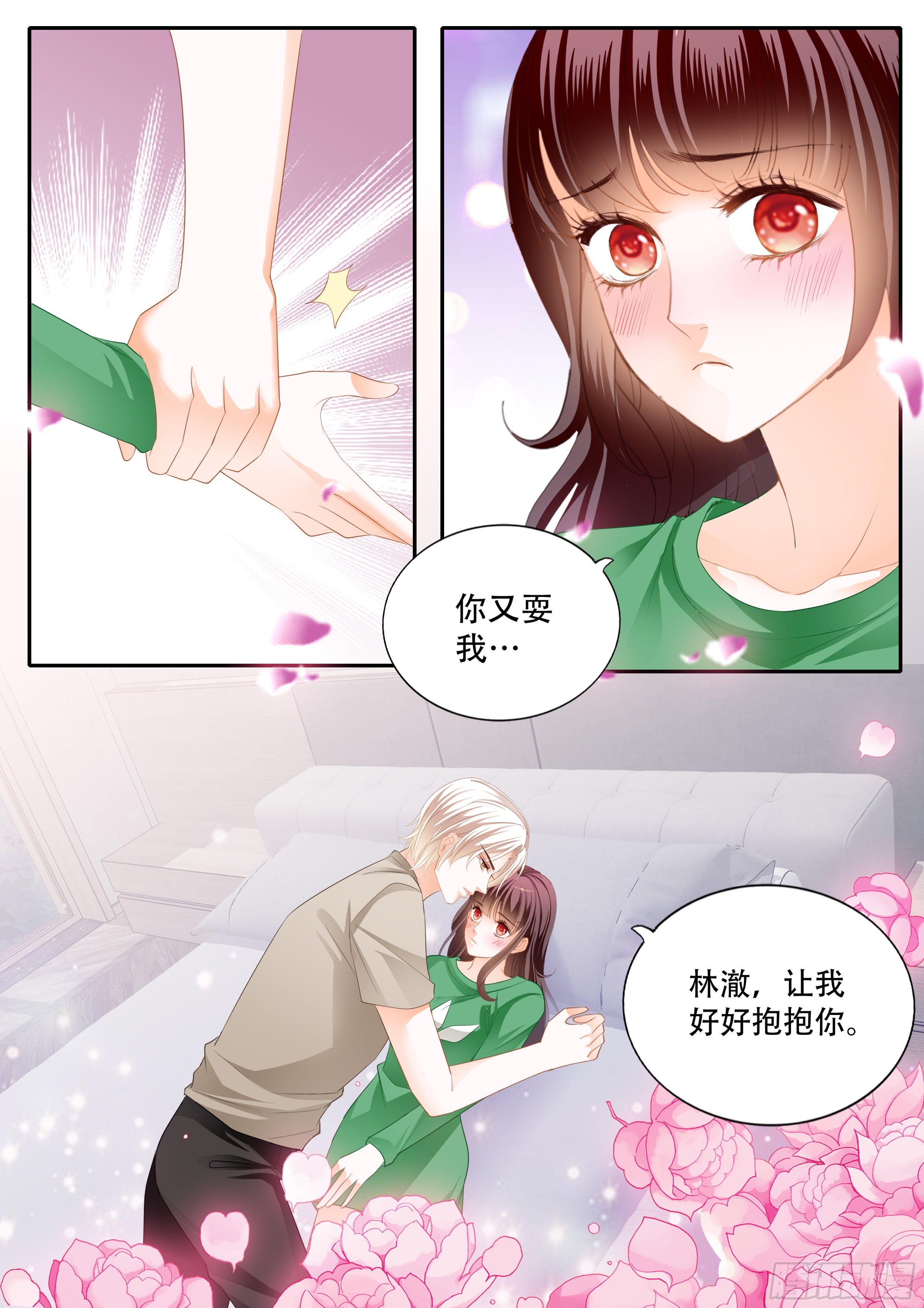 闪婚娇妻韩漫全集-我什么都不做无删减无遮挡章节图片 