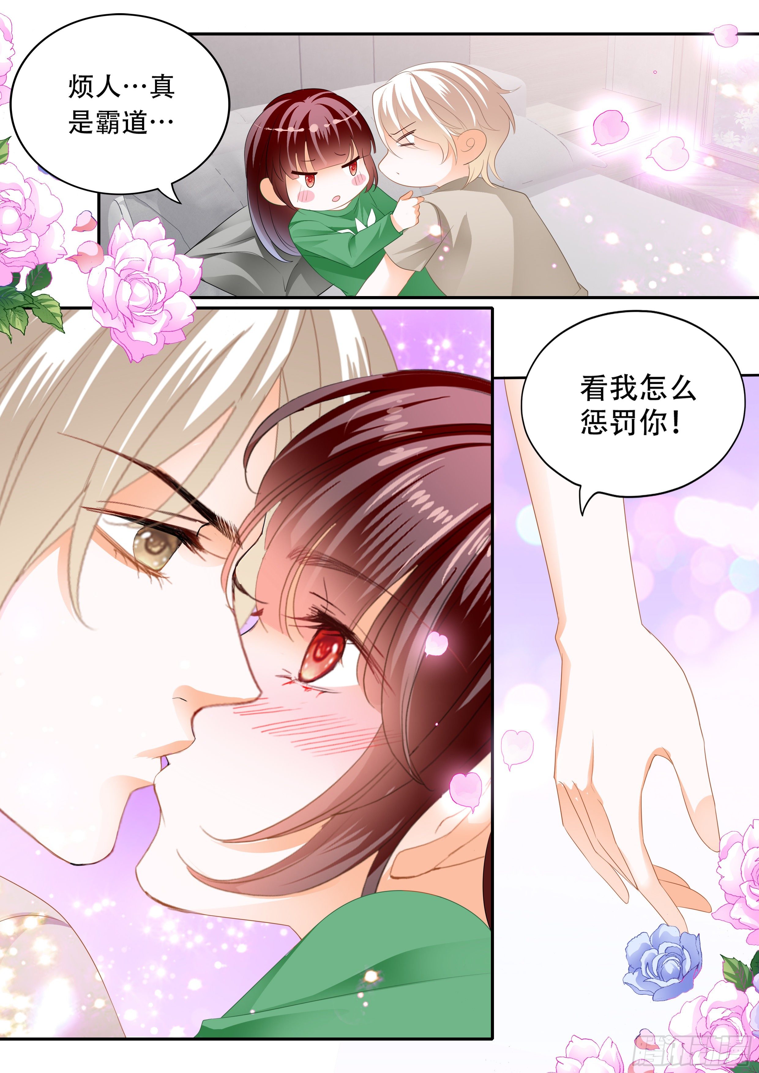 闪婚娇妻韩漫全集-我什么都不做无删减无遮挡章节图片 