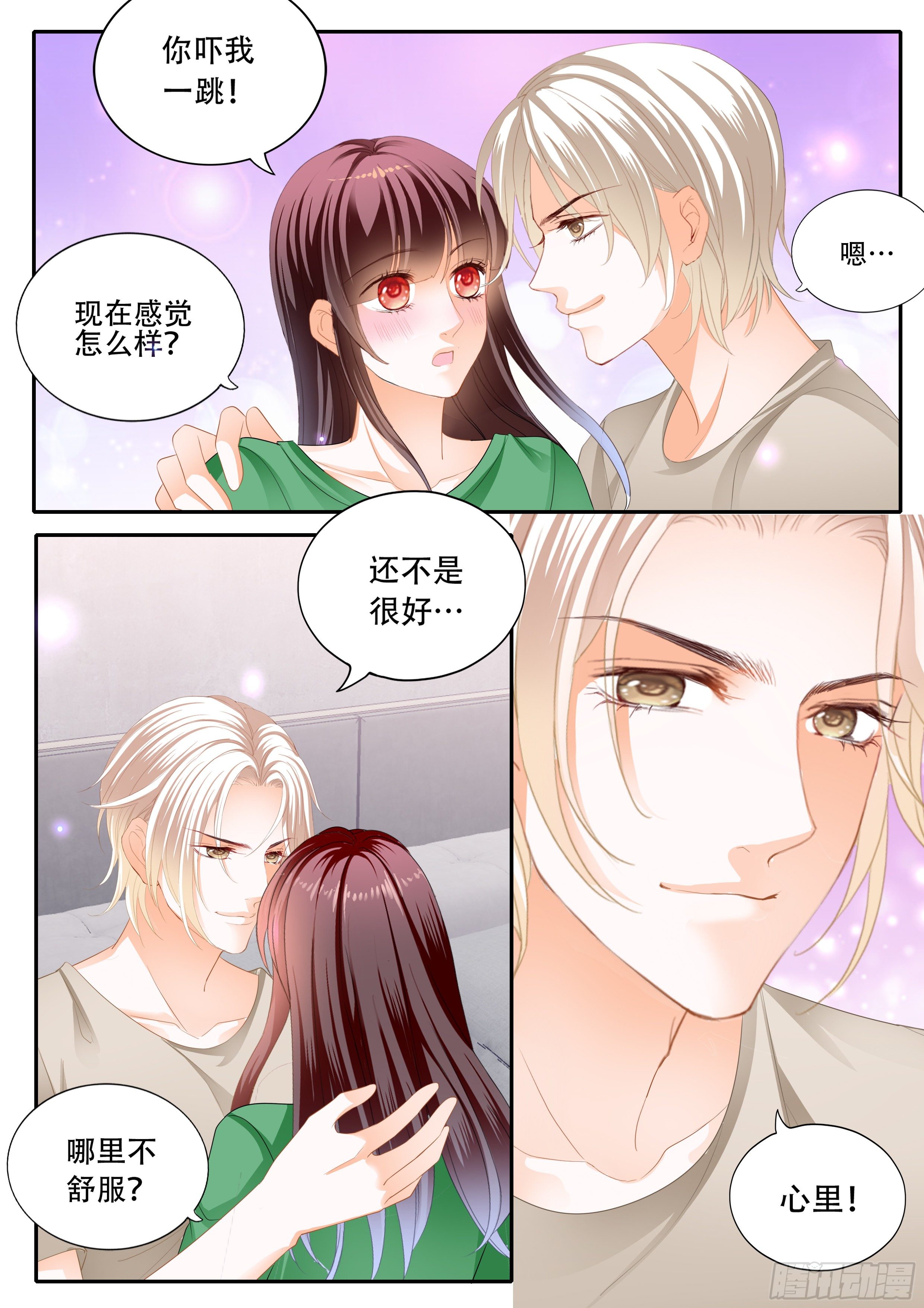 闪婚娇妻韩漫全集-我什么都不做无删减无遮挡章节图片 