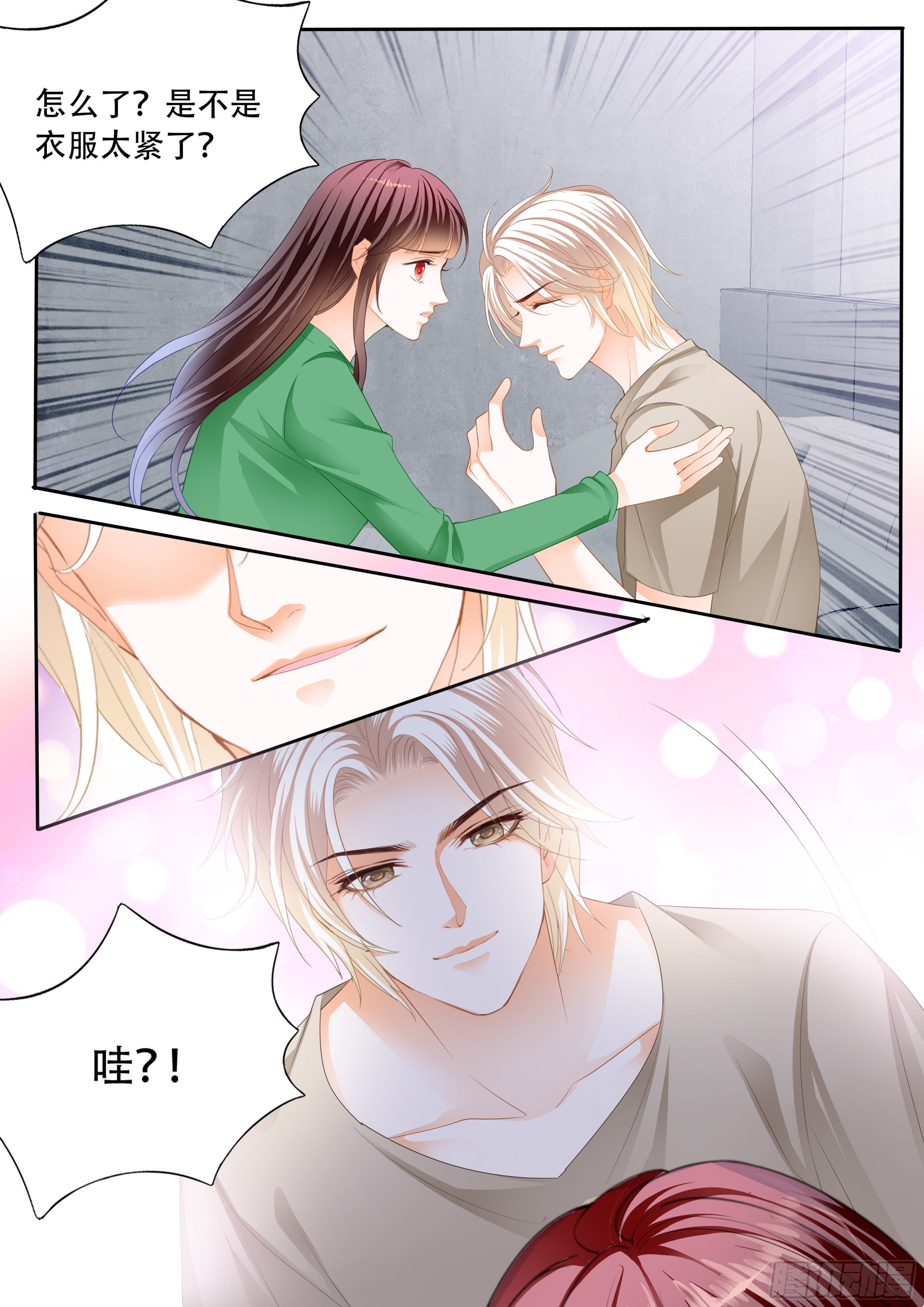闪婚娇妻韩漫全集-我什么都不做无删减无遮挡章节图片 