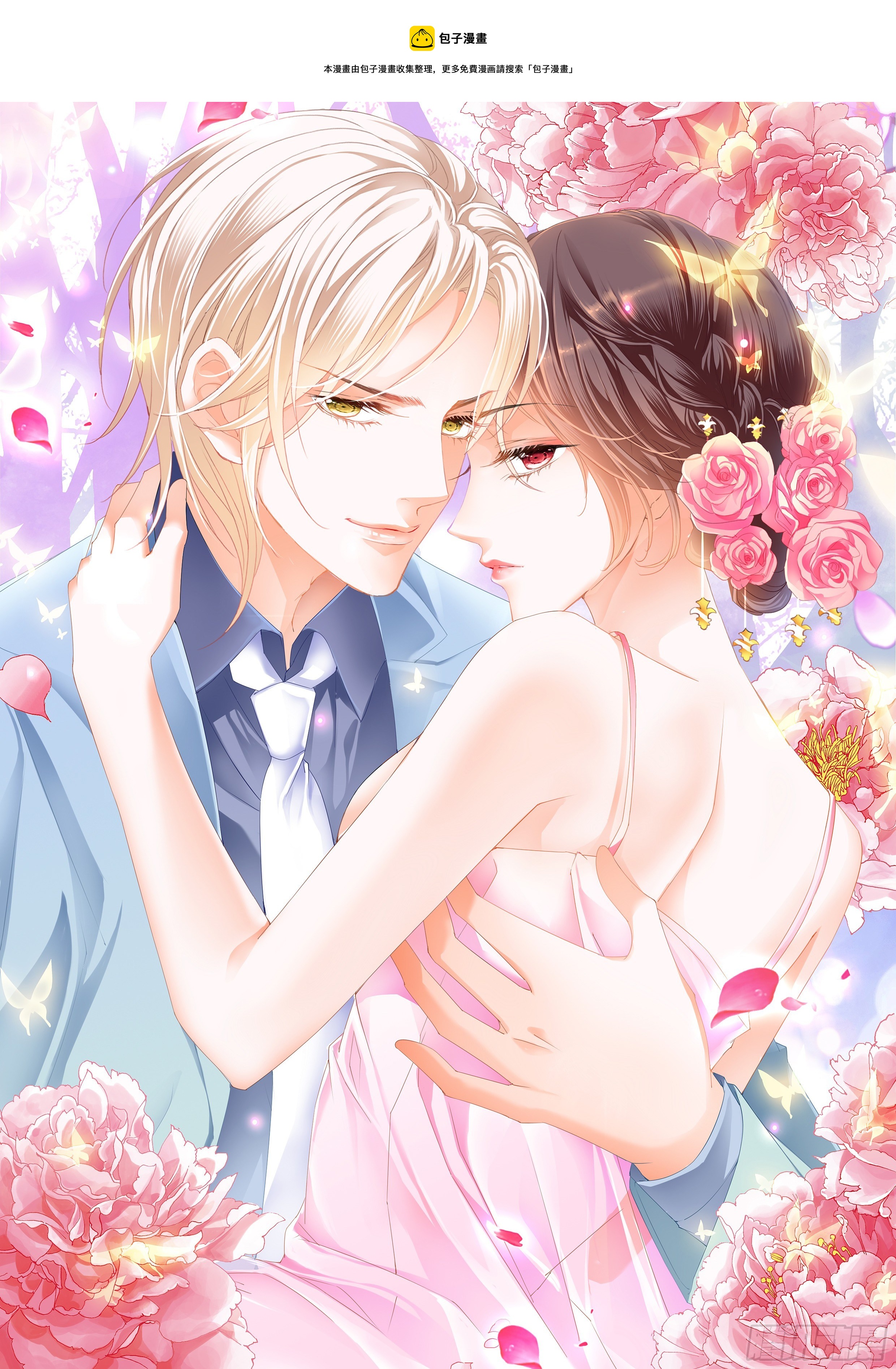 闪婚娇妻韩漫全集-好好修养无删减无遮挡章节图片 