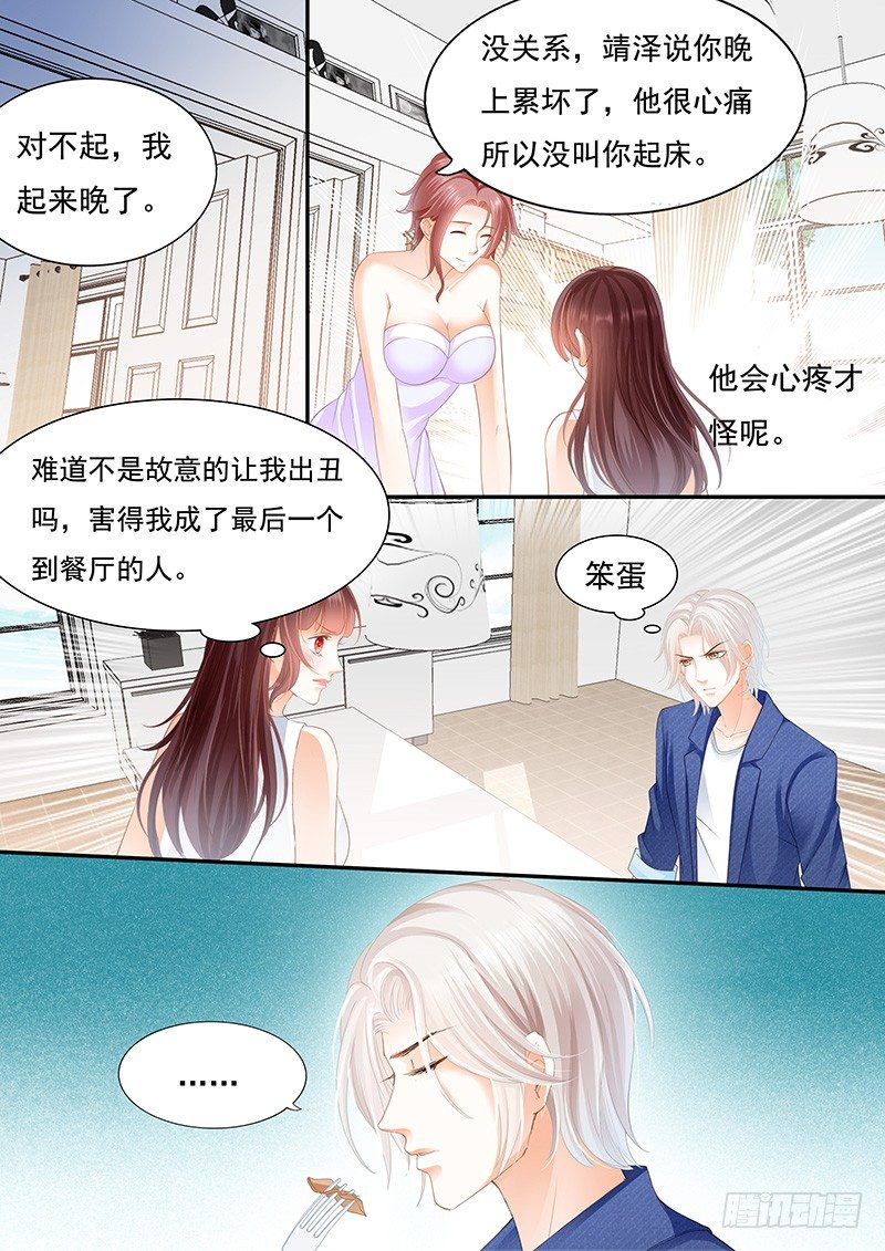 闪婚娇妻韩漫全集-遇险无删减无遮挡章节图片 