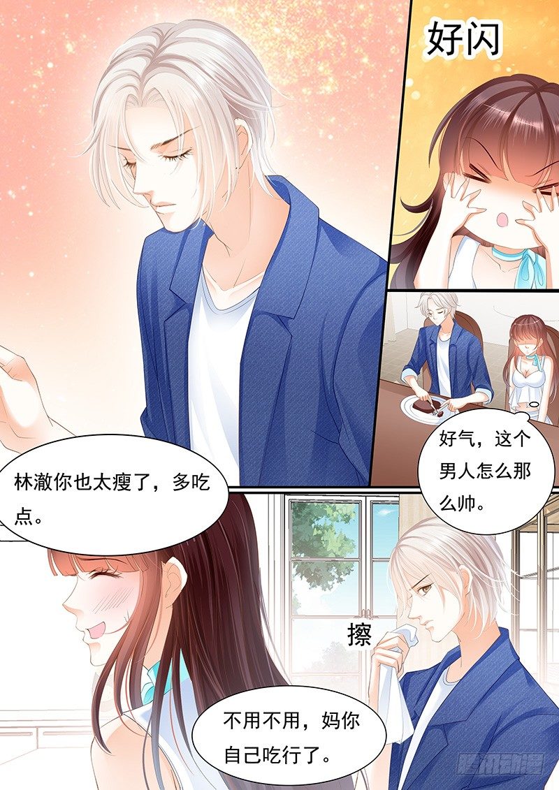 闪婚娇妻韩漫全集-遇险无删减无遮挡章节图片 