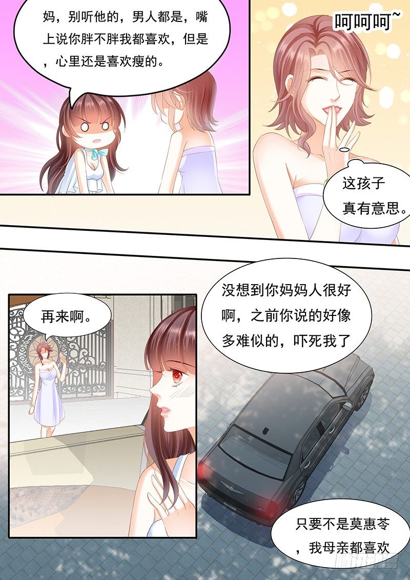 闪婚娇妻韩漫全集-遇险无删减无遮挡章节图片 