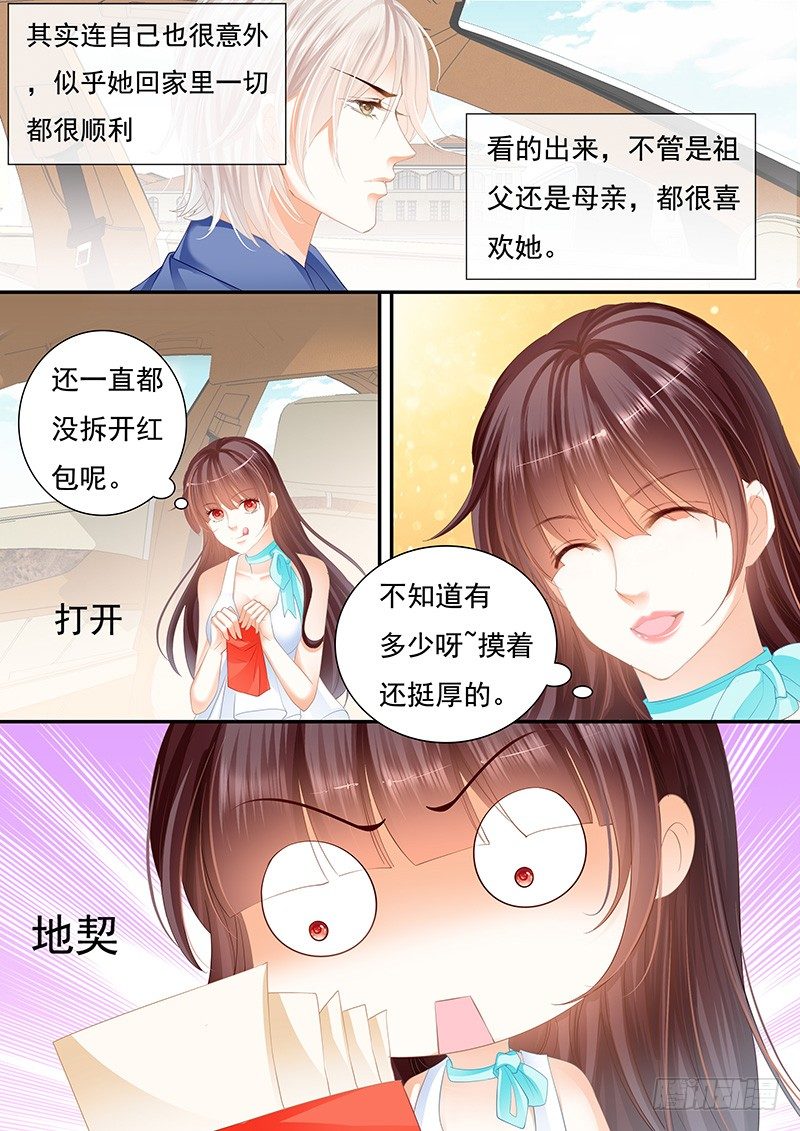 闪婚娇妻韩漫全集-遇险无删减无遮挡章节图片 
