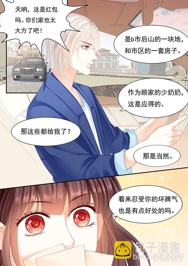闪婚娇妻韩漫全集-遇险无删减无遮挡章节图片 