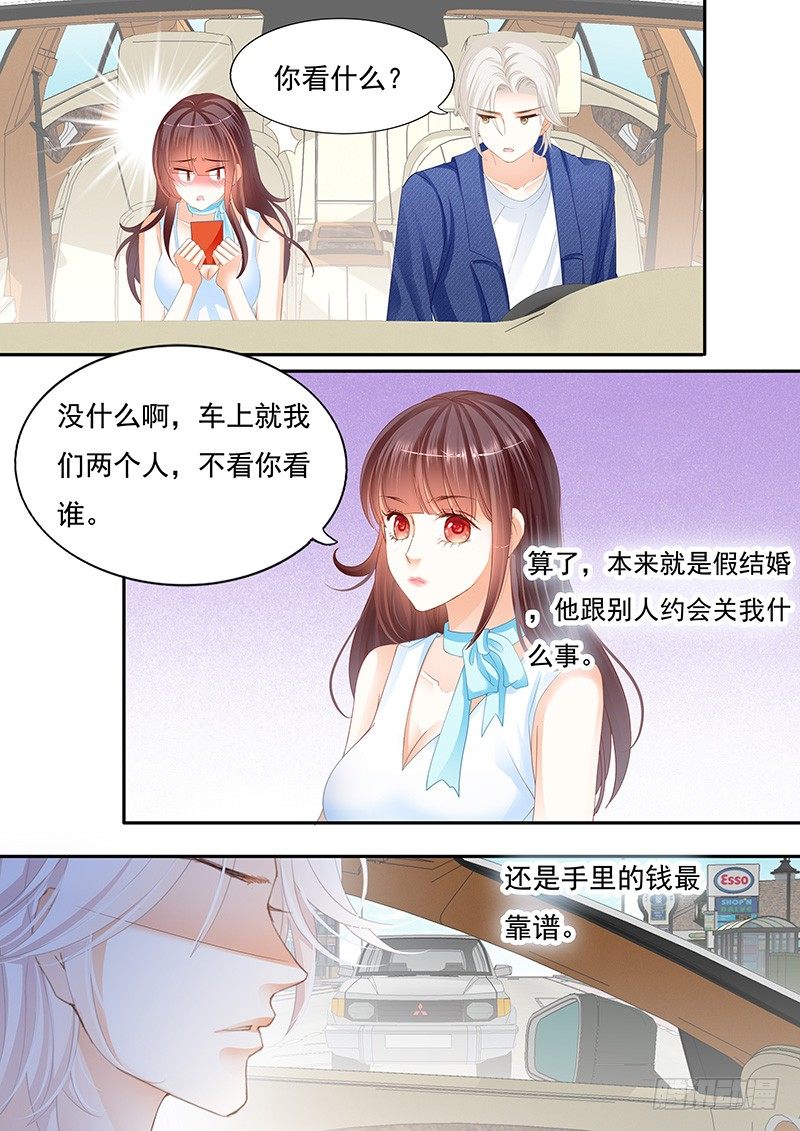 闪婚娇妻韩漫全集-遇险无删减无遮挡章节图片 