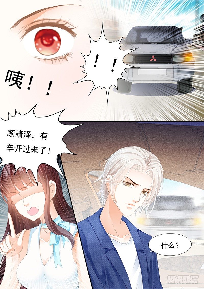 闪婚娇妻韩漫全集-遇险无删减无遮挡章节图片 