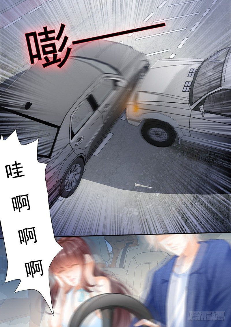 闪婚娇妻韩漫全集-遇险无删减无遮挡章节图片 