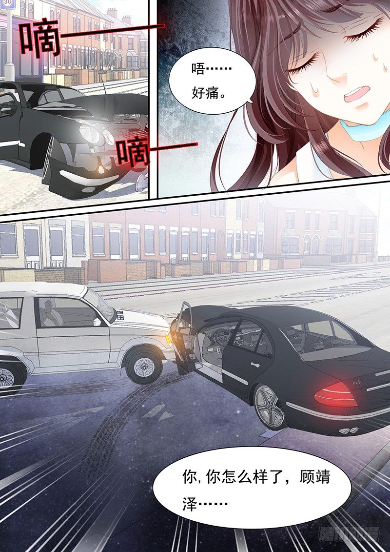 闪婚娇妻韩漫全集-遇险无删减无遮挡章节图片 