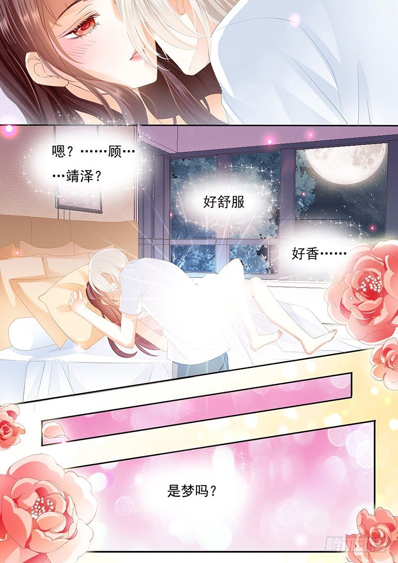 闪婚娇妻韩漫全集-遇险无删减无遮挡章节图片 